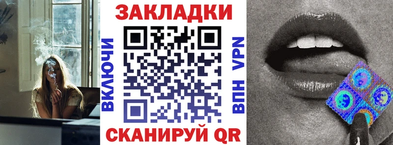 Бутират Мелеуз