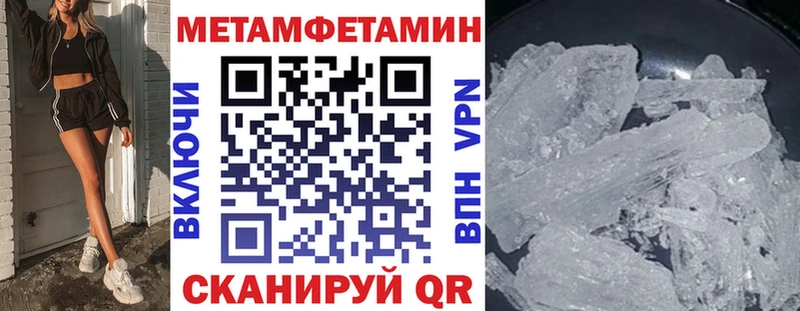магазин    Мелеуз  АМФ 97% 
