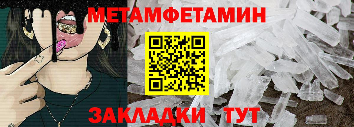 АМФ Premium Мелеуз
