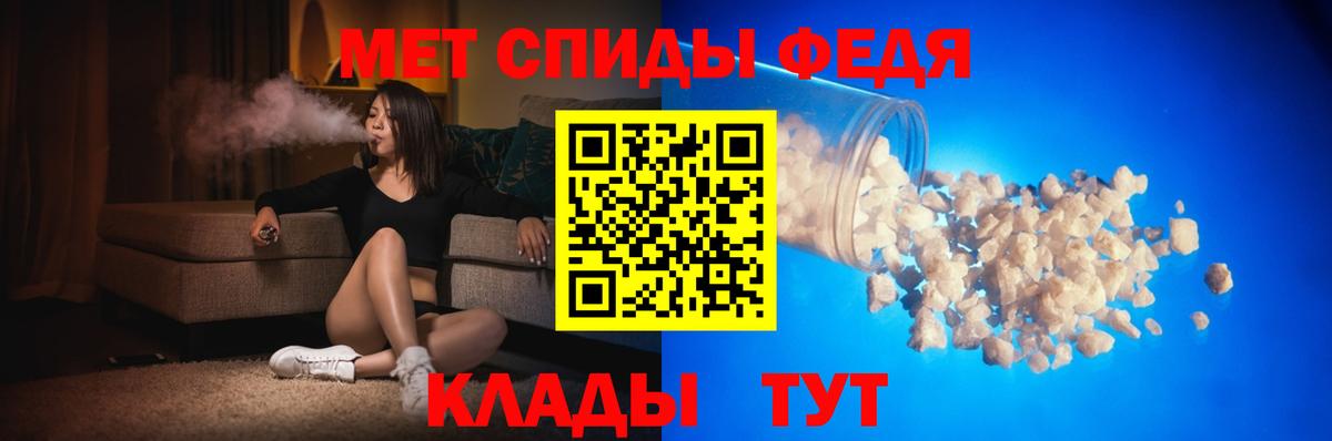 АМФ 98%  дарк нет какой сайт  АМФ  Мелеуз  Вход с VPN 