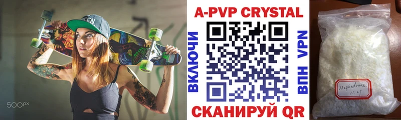что такое   Мелеуз  Alfa_PVP СК КРИС 