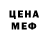 Метадон белоснежный DUKA LIS