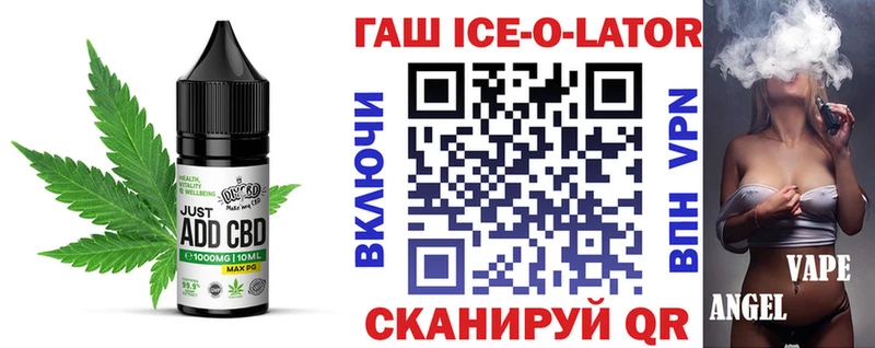 ОМГ ОМГ tor  Мелеуз  Cannafood конопля  дарнет шоп 