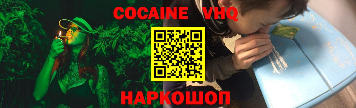 ЭКСТАЗИ  Вход с VPN  Мелеуз  ГАШ  МЕФ   Каннабис  МДМА 