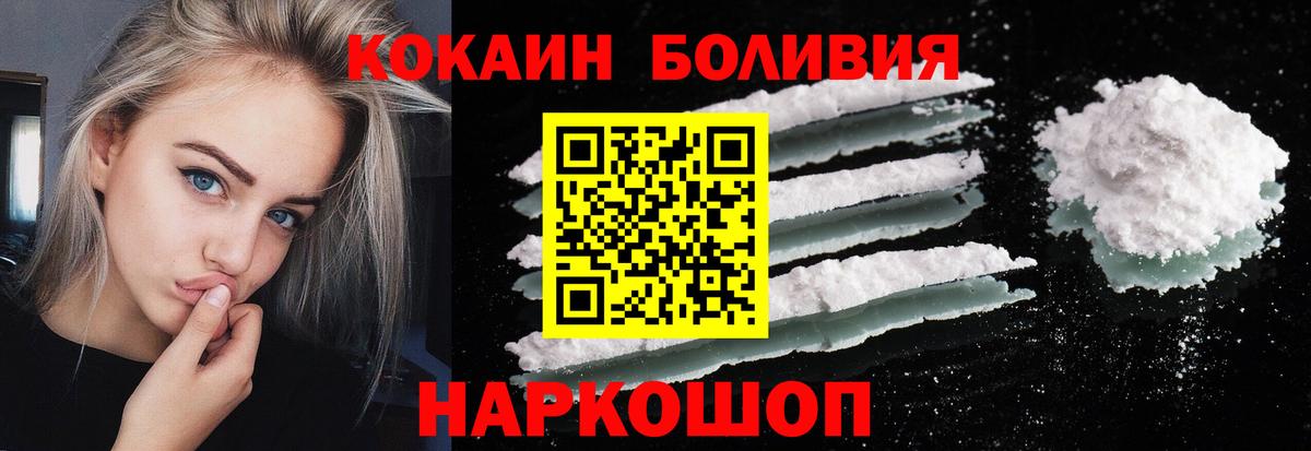 Cocaine 98% Мелеуз