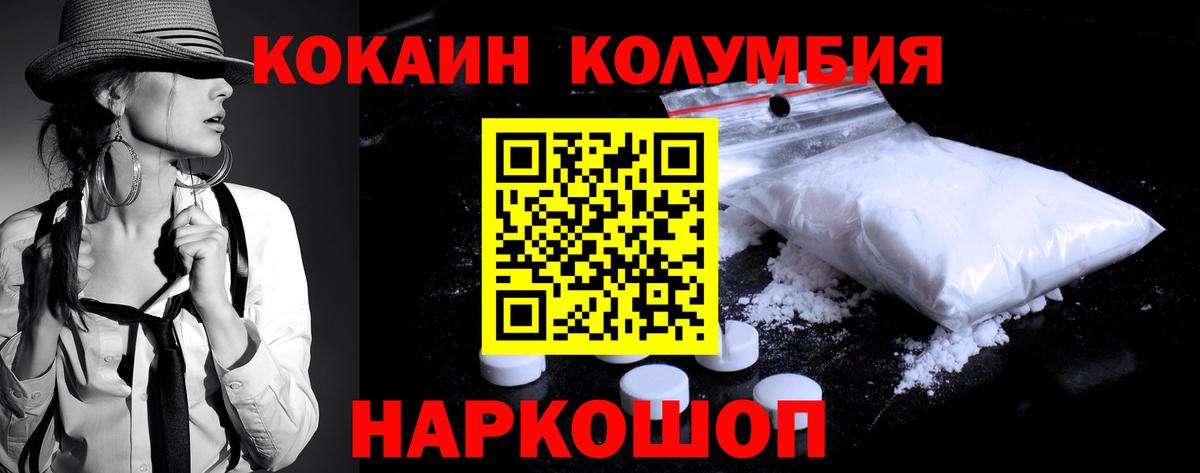 Cocaine  Мелеуз  Кокаин Эквадор  КОКАИН 98% 