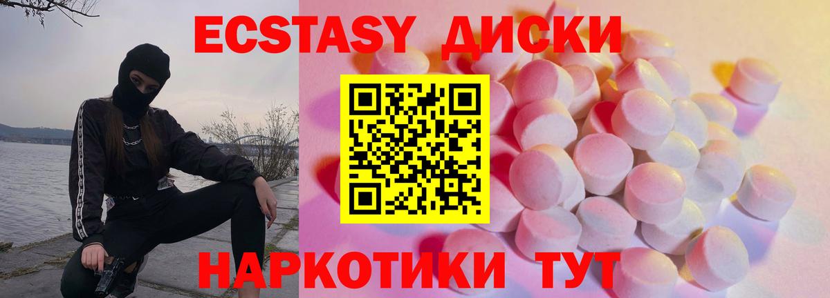 блэк спрут зеркало  ЭКСТАЗИ  Мелеуз  ЭКСТАЗИ Punisher  Ecstasy TESLA 