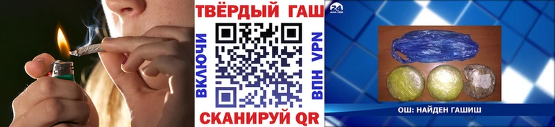 закладка  Мелеуз  Гашиш Cannabis 