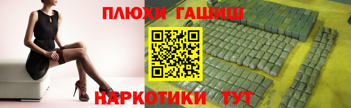 Гашиш 40% ТГК Мелеуз