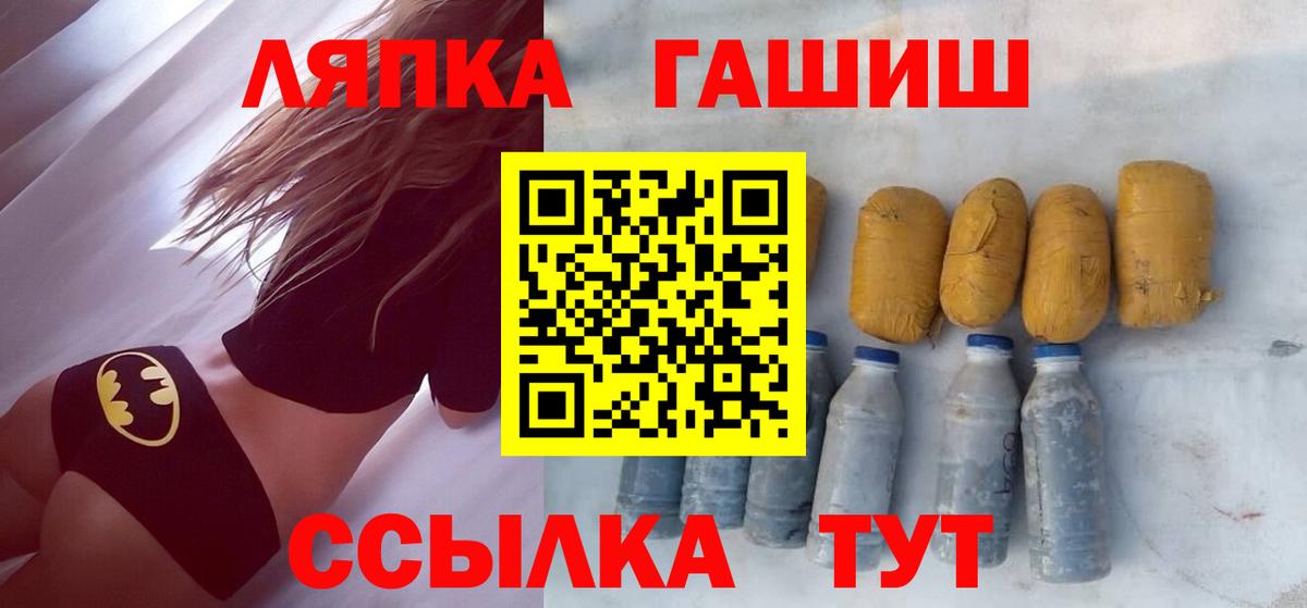 ГАШ AMNESIA HAZE  Мелеуз 