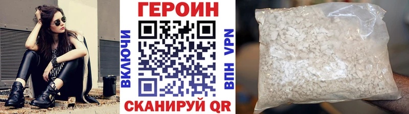 продажа наркотиков  Мелеуз  ГЕРОИН герыч 