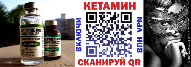 Кетамин VHQ  дарк нет телеграм  Мелеуз 