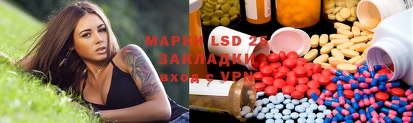 MESCALINE Лабытнанги