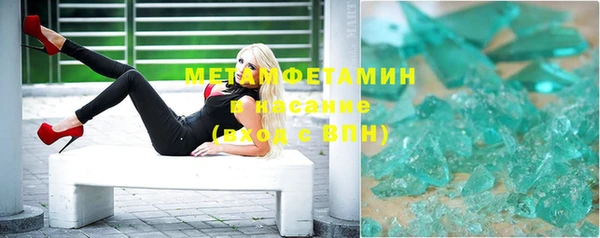 MESCALINE Лабытнанги