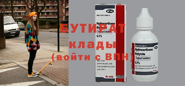 MDMA Корсаков
