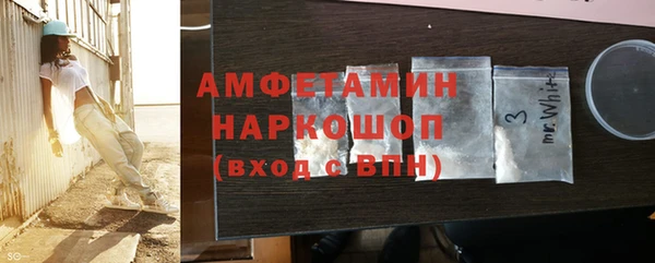 MESCALINE Лабытнанги