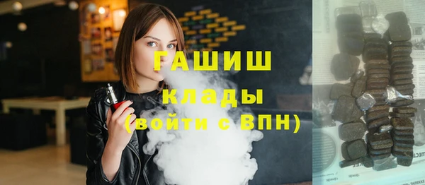 кокаин перу Куйбышев
