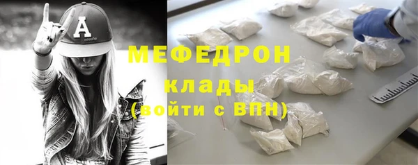 MESCALINE Лабытнанги