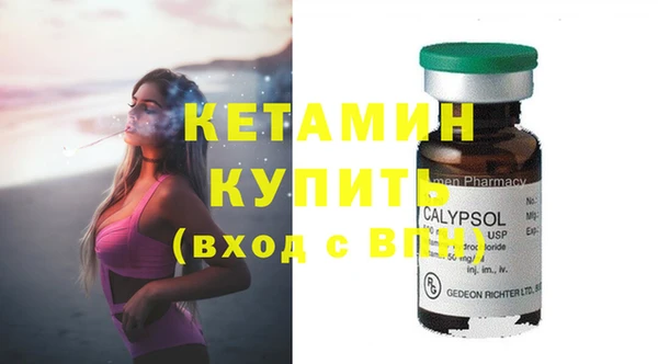 MESCALINE Лабытнанги