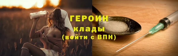 мяу мяу кристалл Ладушкин