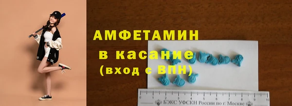 мяу мяу кристалл Ладушкин