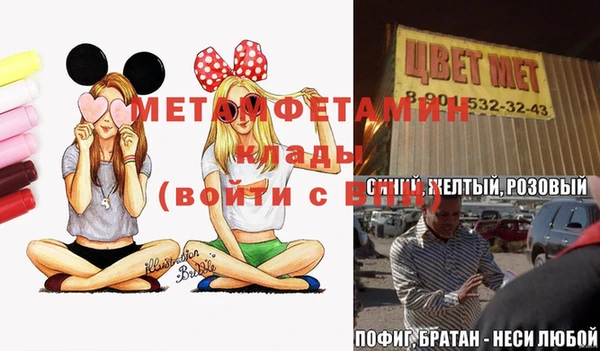 Альфа ПВП Коряжма