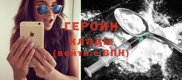 MESCALINE Лабытнанги