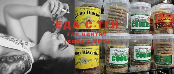 MESCALINE Лабытнанги