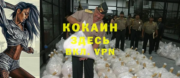 мяу мяу кристалл Ладушкин
