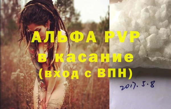 каннабис Лагань