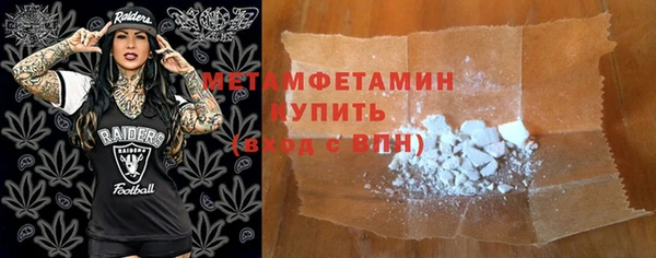 меф VHQ Кулебаки