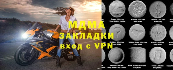меф VHQ Кулебаки