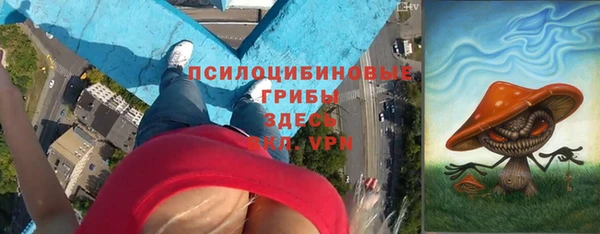 кристаллы Снежинск
