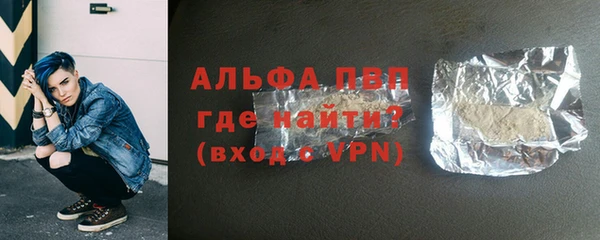мяу мяу кристалл Ладушкин