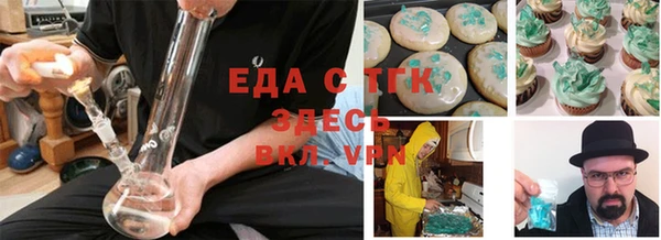 прущий лед Снежногорск