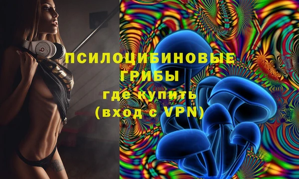 скорость mdpv Слюдянка