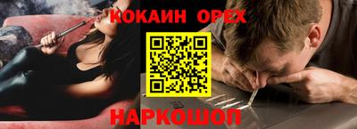 шишки Апшеронск