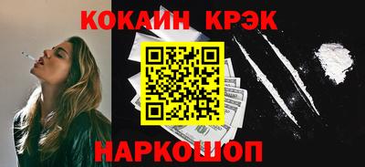 каннабис Ипатово