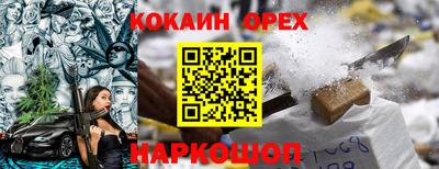 2c-b Изобильный