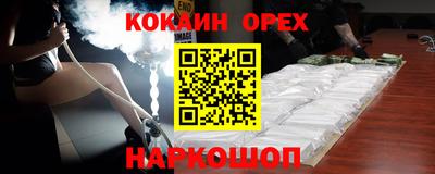 трава Ирбит