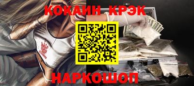 каннабис Ипатово