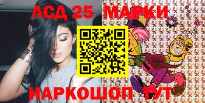 марки lsd Аргун