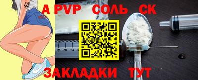 2c-b Изобильный