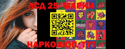трава Ирбит