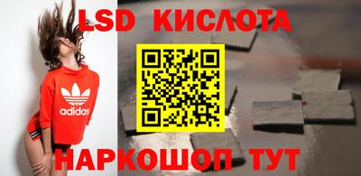 шишки Апшеронск