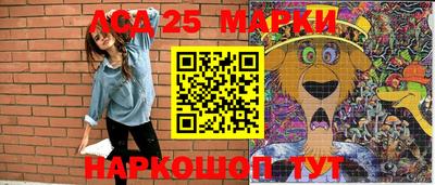 трава Ирбит