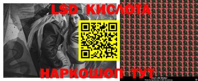 каннабис Ипатово