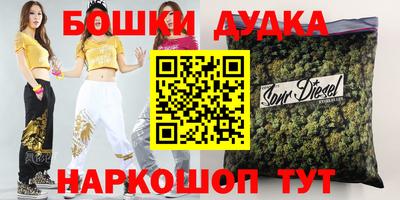 каннабис Ипатово