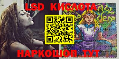 марки lsd Аргун