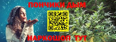 каннабис Ипатово